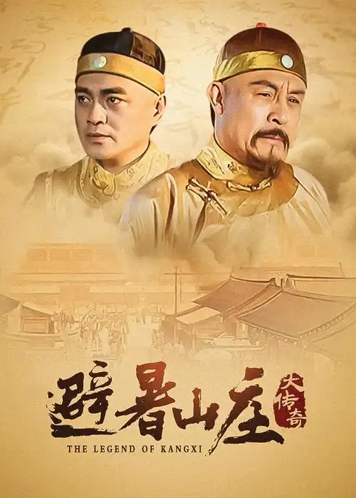 隐秘的角落电视剧封面
