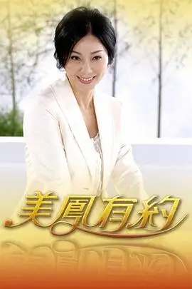 极限挑战综艺封面