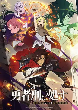 命运之夜动漫封面