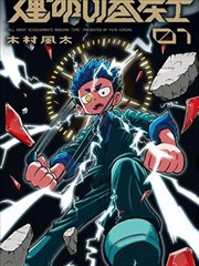 时光与你皆很美短剧封面